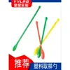 Cuchara dosificadora de plástico 19 cm doble cabeza laboratorio cuchara pequeña para medicina plástico 190 mm cuchara para medicina 3*1 grupo pesaje raspador de medicina