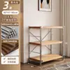 Lámpara de Pie Estilo Japonés Eje Sala de Estar Estantería de Almacenamiento Multicapa Cocina Balcón Armario de Almacenamiento Estante Pequeño Estante de Exhibición