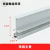 Teto Integrado Alumínio Favo de Mel Painel Grande Acessórios de Teto Conjunto Completo Tira em Formato de I de Liga de Alumínio Estrutura de Iluminação de Instalação Rápida Estrutura de Iluminação Luminosa Luz