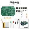 GS1299 Kit Eletrônico Digital para Montagem Componentes DIY Kit de Rádio Estéreo FM componentes de rádio diy