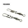 Conector B de Pesca Girador em Forma de Garrafa Pino Tipo B Argola 8 Suprimentos de Pesca Acessórios de Equipamento de Pesca Argola em Oito Atacado
