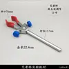 Pinza Experimental de Tres Pinzas, Pinza para Matraz Grande y Pequeño, Pinza de Dos Pinzas, Pinza Reversible de Doble Ajuste, Pinza de Cuatro Pinzas, Pinza de Acero Inoxidable de Ajuste Único
