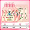 Detergente para Roupas Liby Master Fragrance Loja Oficial Principal Fragrância Genuína de Longa Duração 72 Horas Perfume Embalagem em Frasco e Sacola Doméstica