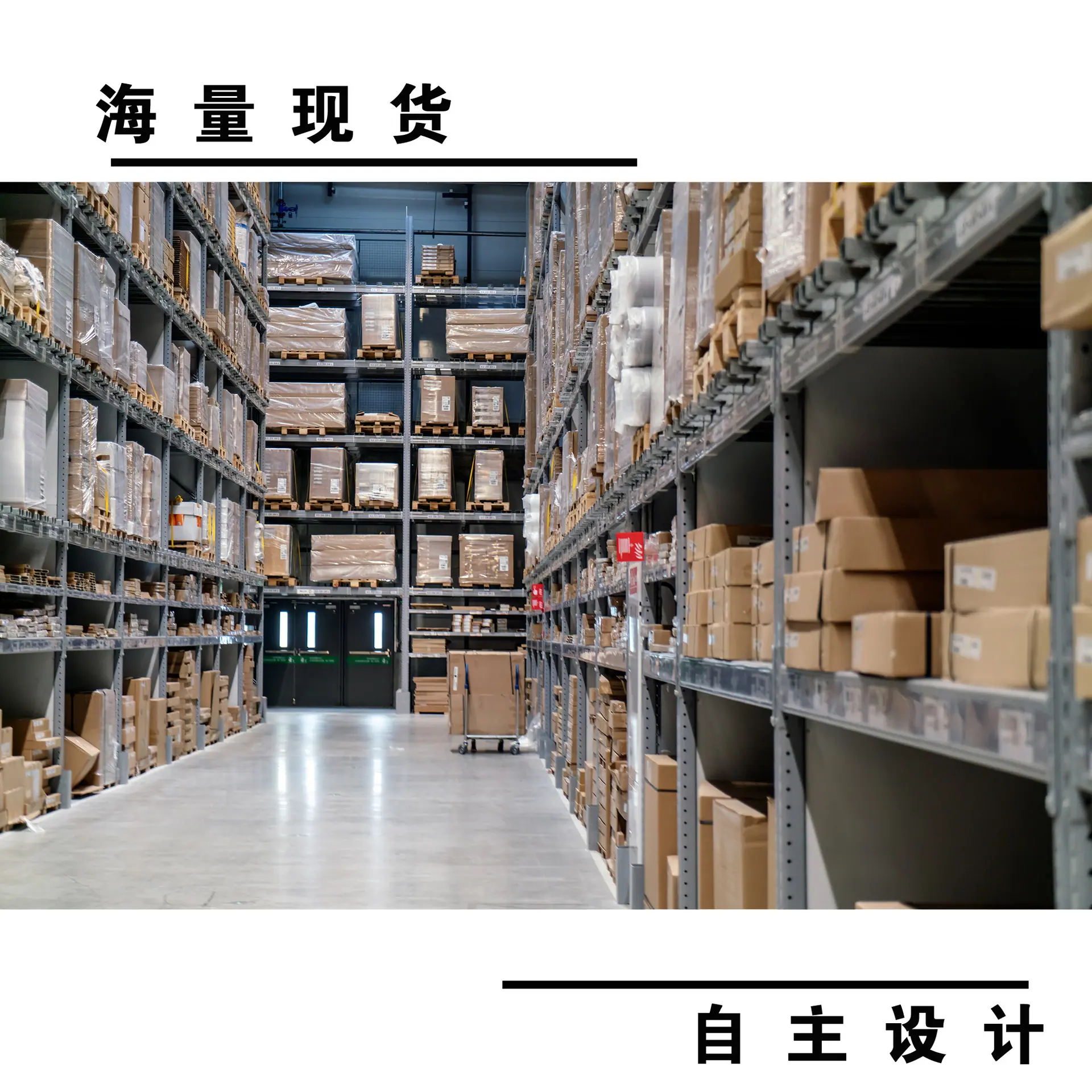 blog-importance-of-inventory-s
