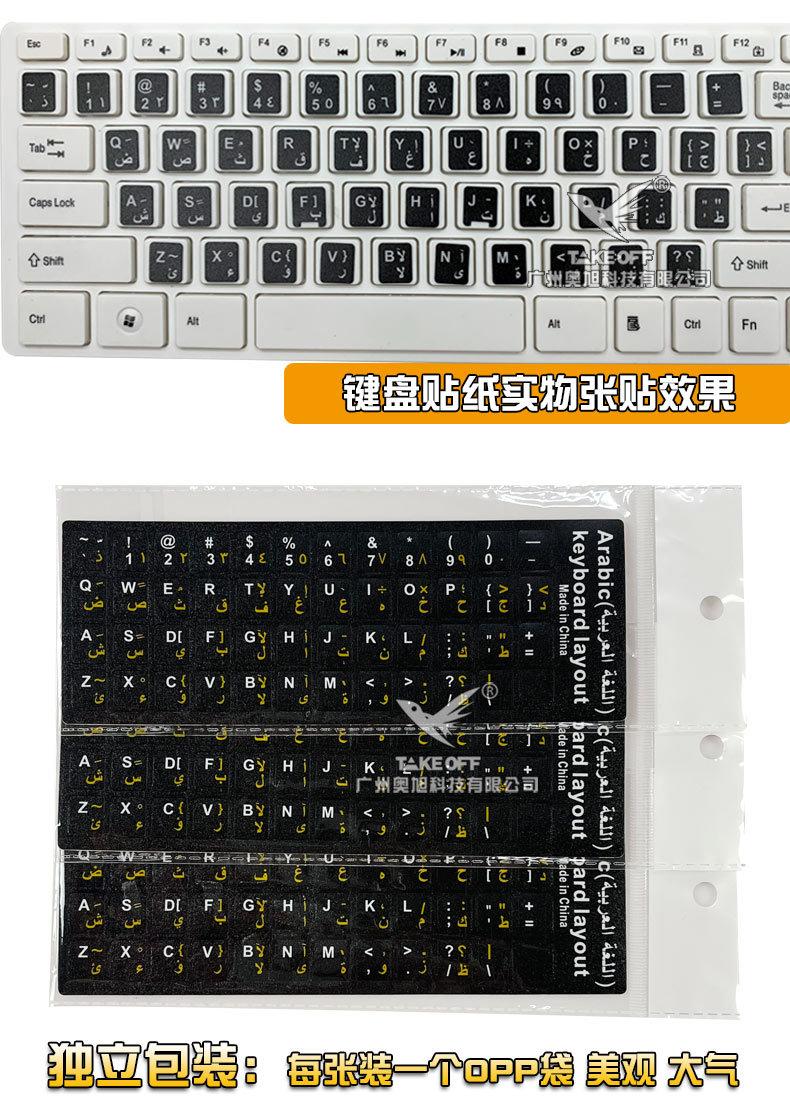 阿拉伯新黄2_10.jpg