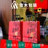 Te deseamos buena fortuna y prosperidad, Palabras de bendición para el Festival de Primavera Bolsa de Tote Impermeable para Empaque de Té de Leche, Café y Productos Horneados