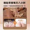 Patch de Canela Wuzhuyu Pomada Yongquan Patch Aquecedor para Pontos de Acupuntura Patch para Pés para Frio na Parte Inferior do Corpo, Patch Unissex para o Umbigo
