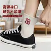 Calcetines "Top de la Clase" para Hombres y Mujeres - Apoyo para Exámenes, Regalo Inspirador para Exámenes de Secundaria y de Admisión a la Universidad, Éxito Garantizado en Cada Prueba