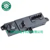 88193F8110 Es Adecuado para Hyundai Tucson 2015-2019 Interruptor de Calefacción de Asiento Interruptor de Control Eléctrico de Asiento