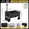 Carrito de camping, carrito de camping para exteriores, carrito de picnic plegable extra grande empujado a mano, carrito plegable universal mini