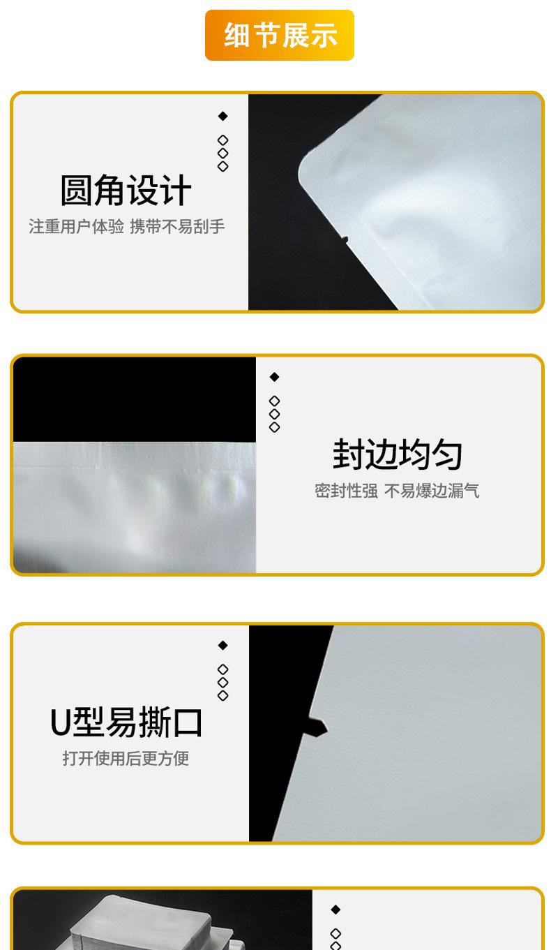 铝箔真空袋袋_05.jpg