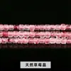 Cuentas cúbicas de aguamarina natural, cuentas sueltas para proyectos de manualidades DIY, cuentas cúbicas de amatista luz de luna gris, accesorios para pulseras