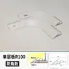 Perfil de canaleta de luz biselada para techo suspendido curvo, ranura reflectante, borde biselado de 45°, tan delgado como el ala de una cigarra