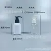 Garrafas Transparentes para Loção Atacado 30-100ml Garrafas Reutilizáveis Garrafas com Cabeça de Bomba 300ml Garrafas Cosméticas de PET Tipo Pressão