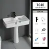 Lavabo de inodoro lavabo de pedestal cerámico tamaño pequeño lavabo independiente balcón sin taladro lavabo casero