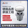 Desagüe Octagonal de Plástico Cromado Personalizado para Lavabo con Tapa Grande Brillante y Válvula de Desagüe Pop-Up Perforada