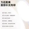 Luz de Relleno para Transmisión en Vivo, Luz Facial Dedicada para Streamers, Luz Circular de Belleza para Iluminación Facial, Luz para Transmisión en Vivo en Escritorio para Teléfono Móvil, Luz Suave