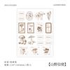 Infeel.me adesivos de papel especiais shanjuqiuqi série criativa Jornal decorativo colagem adesivos de material
