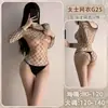 Conjunto de Lingerie Sexy de Rede para Lóbulo, Meias de Rede Seductoras com Abertura no Gancho, Peça Única Preta de Seda Sem Tirar, Conjunto Preto Vazado, Dropshipping