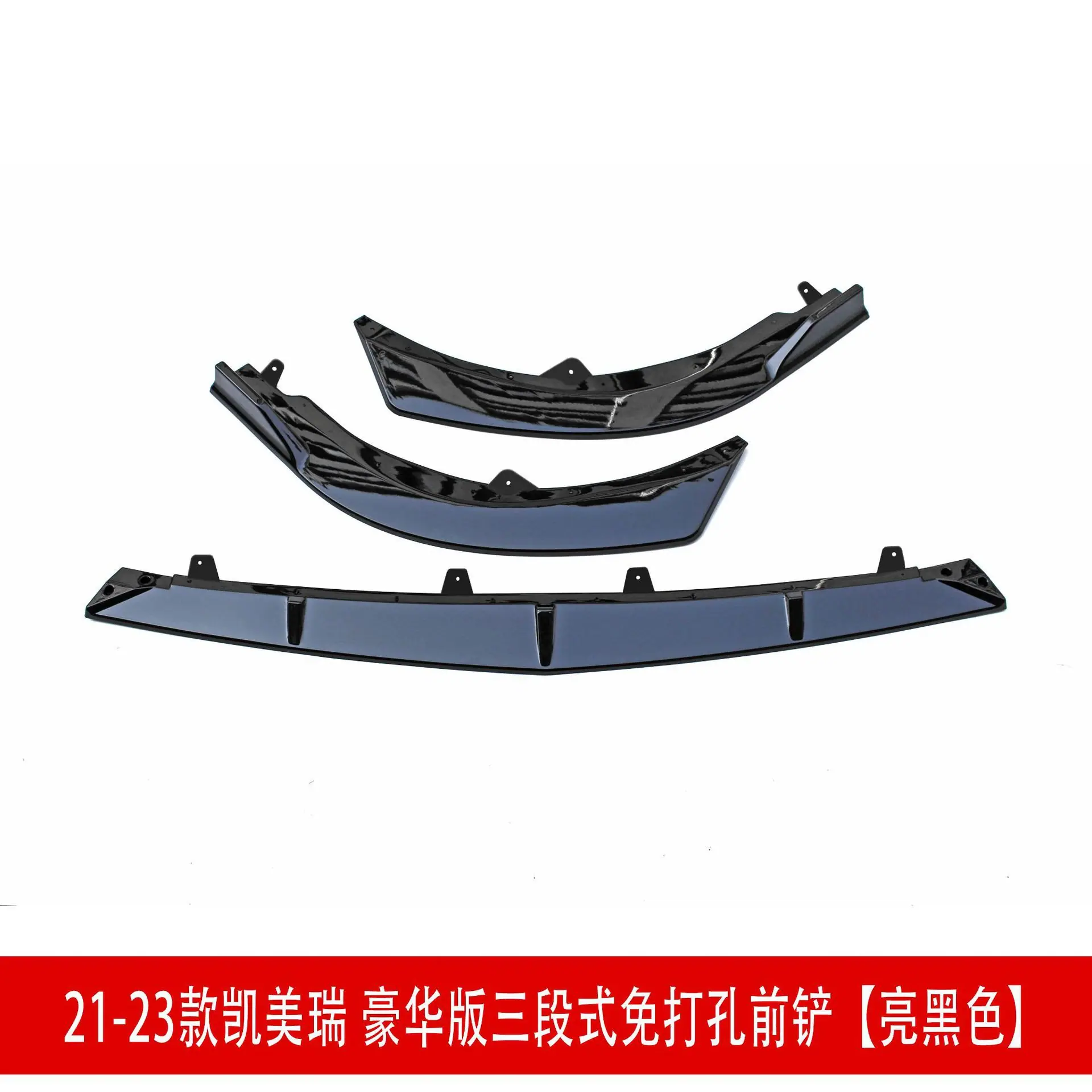 亮黑D.jpg