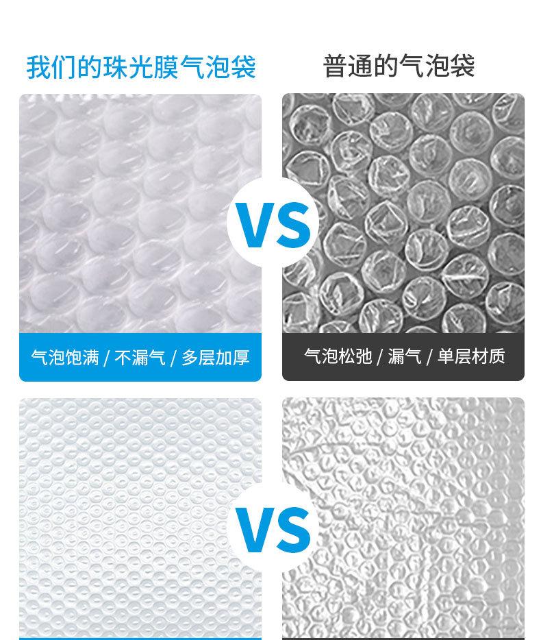 详情页拼接_10.jpg