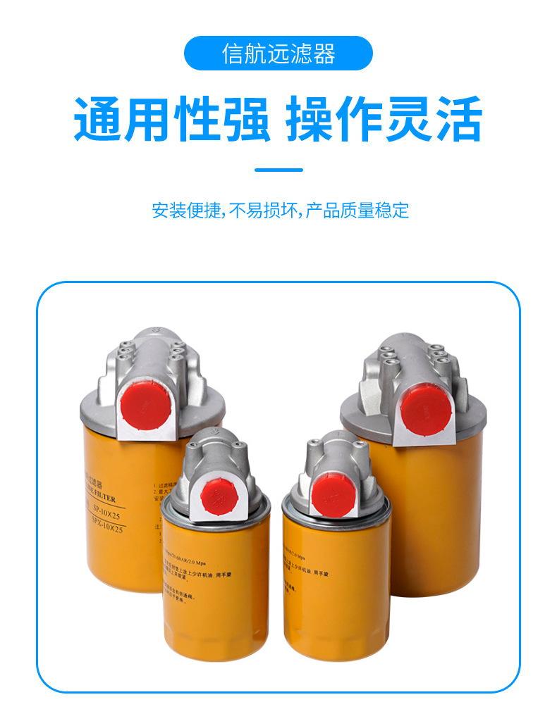 SP简介04