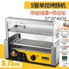 Máquina Parrilla Móvil Pequeña para Hot Dogs Comercial, Máquina Parrilla para Salchichas Taiwanesas, Máquina Parrilla Automática para Salchichas para el Hogar