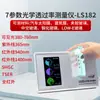 Linshang Ls182 Detector de Transmitancia de Luz Película Aislante Vidrio Medidor de Transmitancia Óptica Línea Instrumento de Prueba de Película Solar