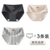 Algodón Puro 10A Antibacteriano Entrepierna Extendida 2025 Estilo Nuevo Fresa Lindo Cintura Media Algodón Puro Clase A Sin Costuras Ropa Interior para Mujer 7
