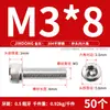 Tornillo de Cabeza Hexagonal de Acero Inoxidable 304 Tornillo Extendido Tornillo de Cabeza Cilíndrica Perno de Cabeza Cóncava M2M5M8M10M12