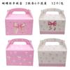 Caja de Regalo de Moño de Cumpleaños para Niñas Rosa Romántica Caja de Regalo para Fiesta Bolso Caja Grande Plegable