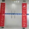 Bandeira de decoração externa para festa de jantar de Natal, novo dístico de Natal transfronteiriço, porta de gnomo pequeno