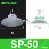 Manipulador de Ventosa de Cabeça Grande Tianxing Indústria a Vácuo Silicone Pressão Negativa Série SP/SPL Camada Única, Dupla, Tripla Acessórios Pneumáticos