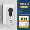 Dispensador de Sabonete Espuma com Sensor Automático 1000ml Máquina de Spray de Desinfecção com Álcool Montada na Parede Máquina de Higienizador de Mãos Venda por Atacado