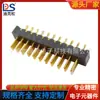 Conector de lâmina 11 pinos espaçamento 2.0PH conector de carregamento de bateria de lítio base macho DS-A11M-A-11P-R1