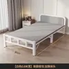 Cama individual plegable habitación de alquiler para el hogar cama dura dormitorio de adultos cama simple cama de hierro portátil cama de acompañamiento cama extra