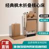 Fabricante Original Aochuang Pilates Equipo Plegable para el Hogar Entrenamiento del Núcleo Equipo Profesional de Deporte y Fitness con Caja de Madera