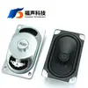 FUET Fu Sheng Technology 9050 Altavoz Multimedia Cuadrado 4 Ohm 8 Ohm 5 Vatios Altavoz para Proyector TV