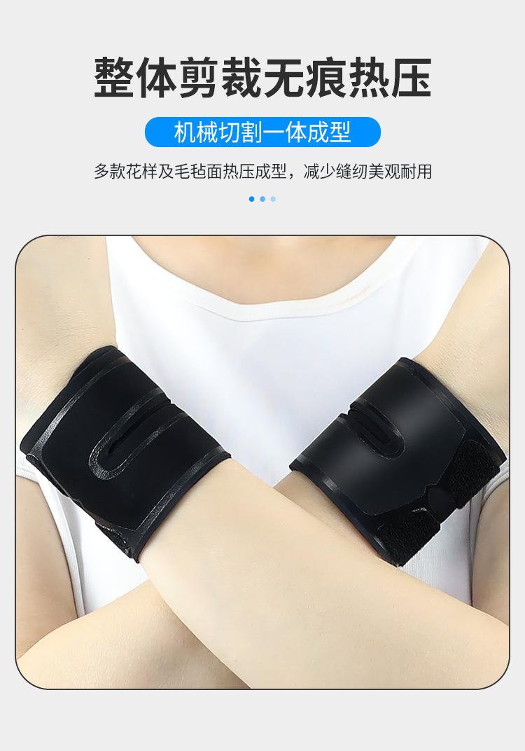 印花护腕_06.jpg