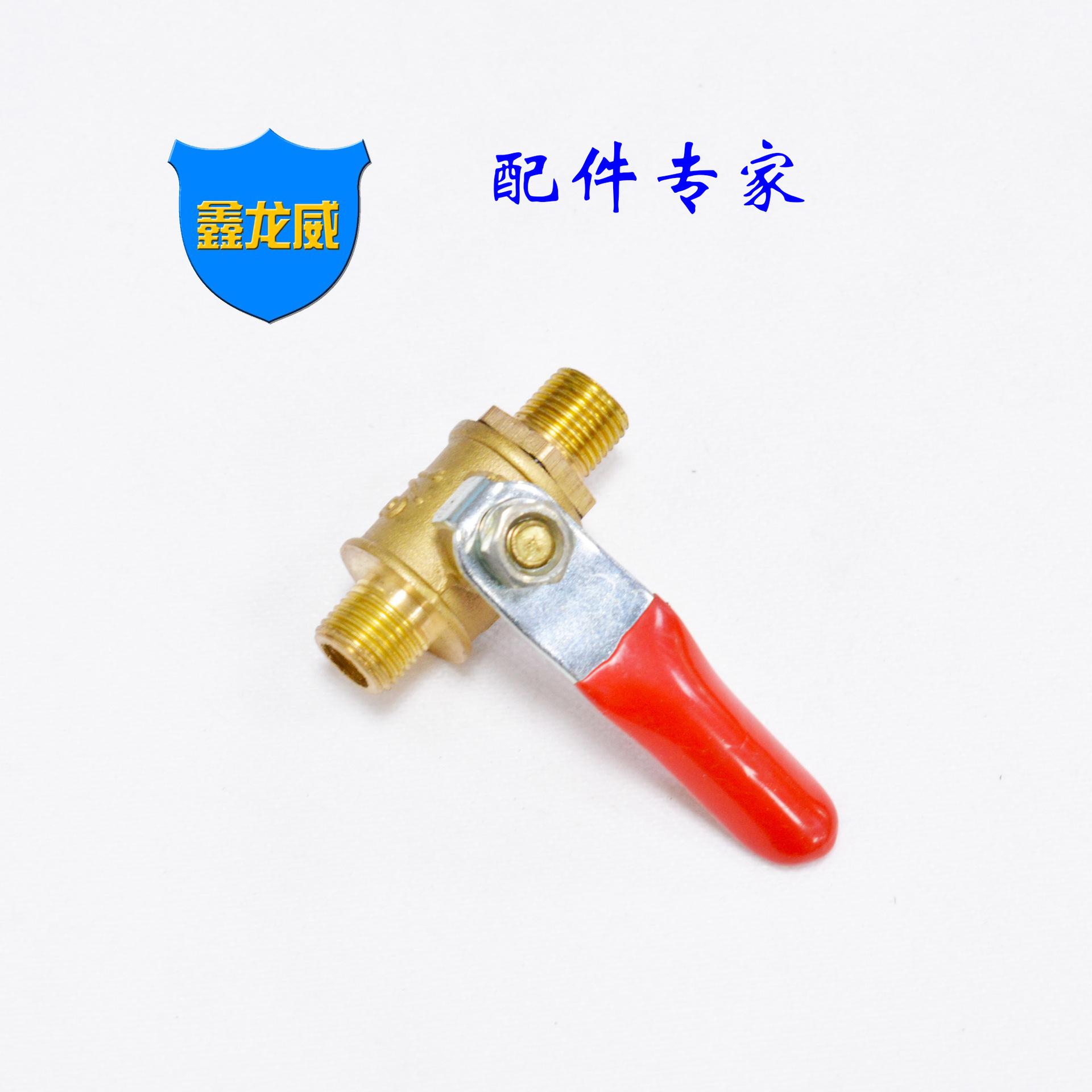 1分双外牙小球阀.jpg