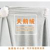Tela de terciopelo 270g algodón poliéster tela suave para suéter terciopelo de una cara toalla de baño tela para pantalones deportivos pantalones cálidos
