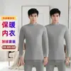 Conjunto de ropa interior térmica para hombre, grueso, cálido y con forro polar, estilo invierno, capa base de cuello redondo, disponible en tallas grandes para hombres de mediana edad y jóvenes