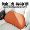 Almofada de pescoço para encosto de cabeça de carro, almofada perfurada respirável, encosto de cabeça de couro para banco de carro, travesseiro de carro de espuma de memória, almofada de pescoço