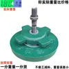 S78 Base de Nivelamento para Máquinas-Ferramenta Equipamento Pesado CNC Ajuste Horizontal Pés Anti-Vibração Redondos Ajustáveis Torno Absorvedor de Choque Base de Nivelamento