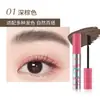 Kakashi Maquiagem à Prova d'Água Fixadora Corante para Sobrancelhas Creme Série de Cores Claras Não Borra Facilmente Estereótipo Sobrancelha Selvagem Natural Tridimensional Estudante Feminino
