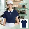 Ropa de Trabajo para Mesero de Restaurante Verano Manga Corta Nuevo Estilo Chino Restaurante Catering Hotel Casa de Té Hotel Mujeres