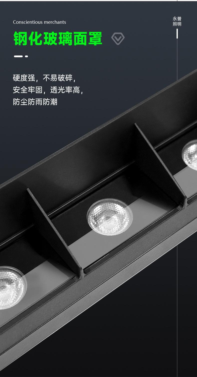 格栅洗墙灯详情页_07