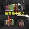 Bolsa de red con velcro para coche, bolsa de almacenamiento para el maletero, bolsa de almacenamiento para el interior del coche, marco de fijación para el interior del coche