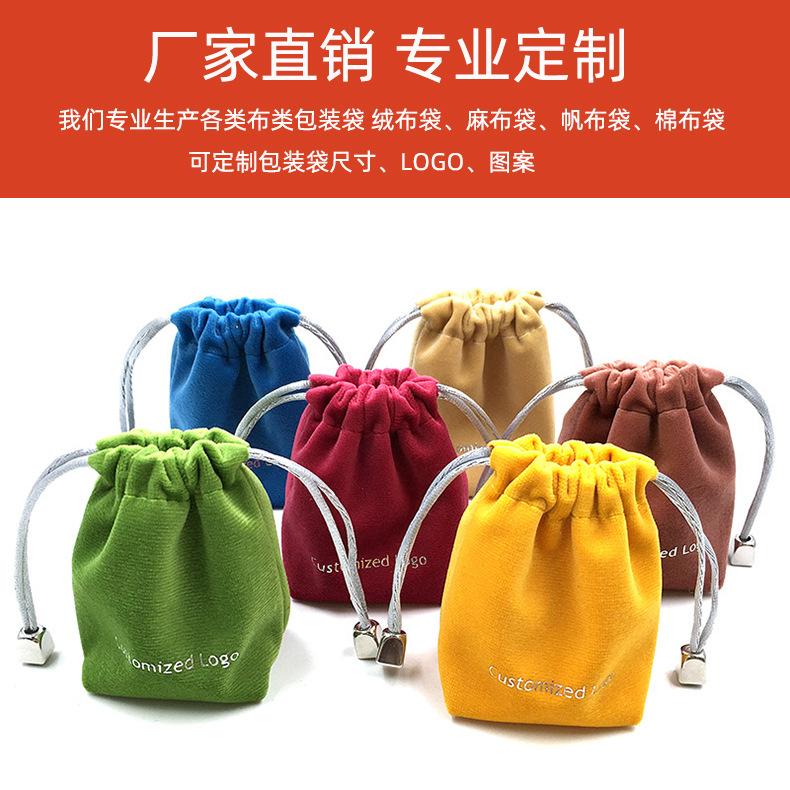 珠宝袋详情模板首图