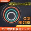 Diámetro del Alambre 5.7mm Anillo de Goma O-Ring Fluorocarbono Nitrilo Éter Perfluorado Anillo de Goma O-Ring Impermeable Anillo de Sello de Silicona